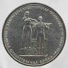 5 рублей 2014г. ММД. Львовско-Сандомирская  операция (70 лет Победы), состояние UNC - Мир монет