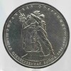 5 рублей 2014г. ММД. Пражская  операция (70 лет Победы), состояние UNC - Мир монет