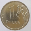 1 рубль 2021г. ММД, состояние UNC - Мир монет