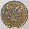 1 рубль 2021г. ММД, состояние UNC - Мир монет