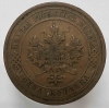 1 копейка 1910г. С.П.Б. Николай II, медь, состояние XF - Мир монет