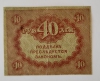 Банкнота  40 рублей 1917г Временное правительство(Керенка), состояние VF-XF - Мир монет