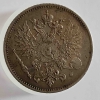25 пенни 1916 г  S. Николай ii. Для Финляндии, серебро 0,750,вес 1,27г, состояние aUNC - Мир монет