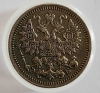 5 копеек 1912 г C.П.Б. ЭБ. Николай II. серебро 0,500,вес 0,9г, состояние aUNC - Мир монет