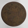 1 копейка 1865 г. Александр II,  медь, состояние F - Мир монет