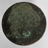 1 копейка 1872 г. Е.М. Александр II, медь, состояние F+ - Мир монет