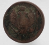 2 копейки 1813 г. Е.М. Александр I, медь, состояние F-VF - Мир монет