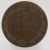 2 копейки 1898 г. С.П.Б. Николай II, медь, состояние VF- - Мир монет
