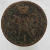 2 копейки  серебром 1844г. Николай i, медь, состояние F - Мир монет