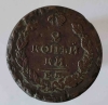 2 копейки ,1818 г. Е.М, АлександрI, состояние XF - Мир монет