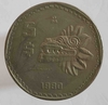 5 песо 1980г. Мексика, состояние VF - Мир монет
