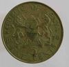 5 центов 1978г. Кения, состояние XF - Мир монет