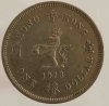 1 доллар  1978г. Гонконг (Брит) , состояние XF - Мир монет
