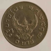 1 бат .1962г. Таиланд. Бюст в мундире влево , состояние XF  - Мир монет