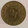 20 сантим 1964г. Алжир , состояние XF - Мир монет