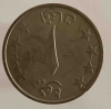 5 афгани 1980г. Афганистан, состояние XF - Мир монет