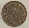 100 дирхамов 1975 г. Ливия , состояние XF - Мир монет