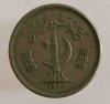 25 пайс 1977 г. Пакистан , состояние XF - Мир монет