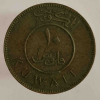 1 филс  г. Кувейт , состояние XF - Мир монет