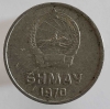 5 менге 1970 г. Монголия, состояние VF - Мир монет