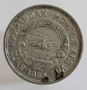 20 мунгу 1959 г. Монголия, состояние VF - Мир монет