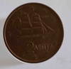 2 евроцента 2002г. Греция, состояние VF  - Мир монет