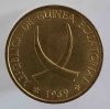 1 песета 1969г. Экваториальная Гвинея. Бивни. Герб, состояние UNC - Мир монет
