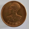 1 цент 1944г. Эфиопия. Хайле Селассие. Коронованный лев, состояние UNC - Мир монет