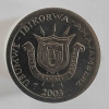 1 франк 2003г. Бурунди. Герб, состояние UNC - Мир монет