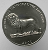 25 сантимов  2002г. Конго. Баран, состояние UNC - Мир монет