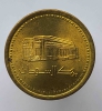5 киршей 1987г. Судан. Здание Центрального банка, состояние UNC - Мир монет