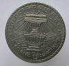 200 риэлей 1994г.  Королевство  Камбоджа, Нородом Сианук , состояние UNC - Мир монет