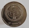 10 сом 2009г. Киргизия,никель,состояние UNC - Мир монет