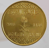 50 халалов 2016-1438г. Саудовская Аравия, состояние UNC - Мир монет