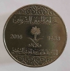 10 халалов 2016-1438г. Саудовская Аравия, состояние UNC - Мир монет
