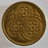 1 цент 1989г. Гайана. Стилизованный цветок лотоса, состояние UNC - Мир монет