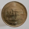 25  киршей 1989г. Судан. Здание  Центрального  банка, состояние UNC - Мир монет