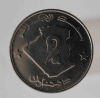 2 динара 2011г. Алжир. Лягушка, состояние UNC - Мир монет