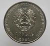 1 рубль 1921г. ПМР. 60 лет совместного полета в космоc. состояние UNC - Мир монет