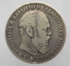 1 рубль 1886г.  АГ. Александр III, серебро 0,900, вес 20 грамм, состояние VF. Редкий год. - Мир монет