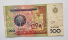 Банкнота 500 сум 1999г. Узбекистан. Тимур, из обращения. - Мир монет