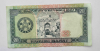 Банкнота 20 манат 1993г. Туркмения, состояние XF+ - Мир монет