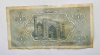 Банкнота  1 сум 1992г. Узбекистан. Герб, из обращения - Мир монет