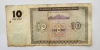 Банкнота  10 драм 1993г. Армения. из обращения - Мир монет