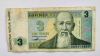 Банкнота  3 тенге 1993г. Казахстан, серия АЖ, из обращения - Мир монет