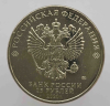 25 рублей 2020г. ММД. Оружие Победы. Лавочкин С.А. , мешковая. - Мир монет