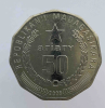 50 ариари 2005г. Мадагаскар,  состояние UNC - Мир монет