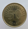 50 динар 2008г. Македония. Архангел Гавриил, состояние UNC - Мир монет