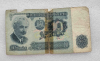 Банкнота 10 лева 1974г. Народная Республика Болгария , из обращения. - Мир монет