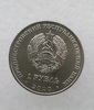 Приднестровье. 1 рубль 2020г  75 лет Победы . Памятные даты , мешковая. - Мир монет